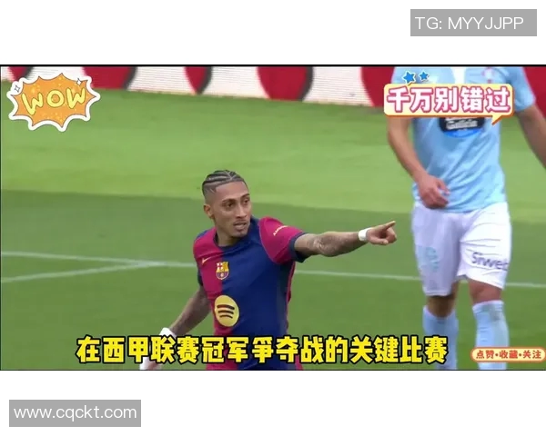 巴萨冲击金球奖？数据全面对比分析