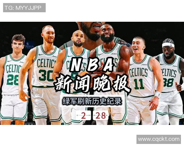 最新战报:凯尔特人全场高光瞬间集锦 最新战报:凯尔特人全场高光瞬间集锦