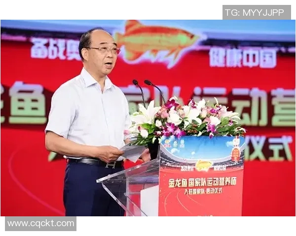 国家体能中心成立推动运动员身体素质全面提升 助力竞技水平迈上新台阶